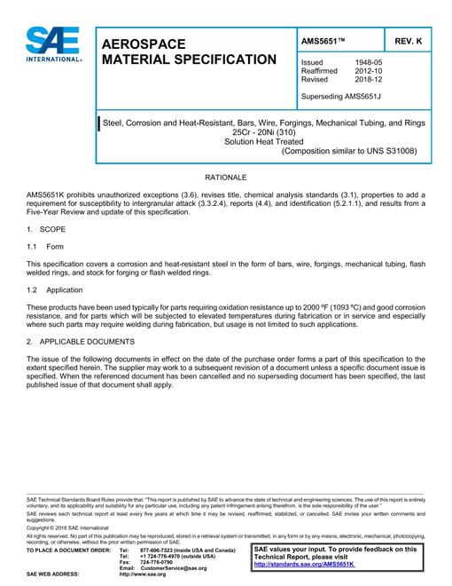 SAE AMS5651K