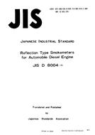 JIS D 8004:1986
