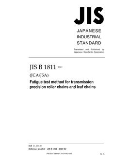 JIS B 1811:2023