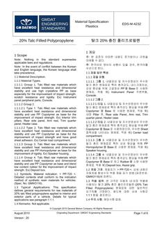 GMKOREA EDS-M-4232