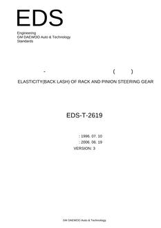 GMKOREA EDS-T-2619