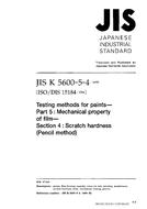 JIS K 5600-5-4:1999