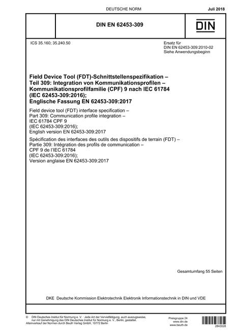 DIN EN 62453-309