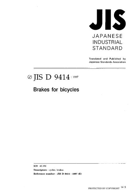 JIS D 9414:1997