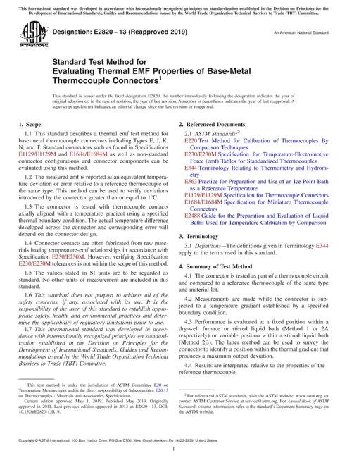ASTM E2820-13(2019)
