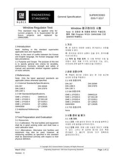 GMKOREA EDS-T-3217