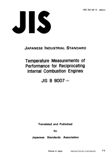 JIS B 8007:1987