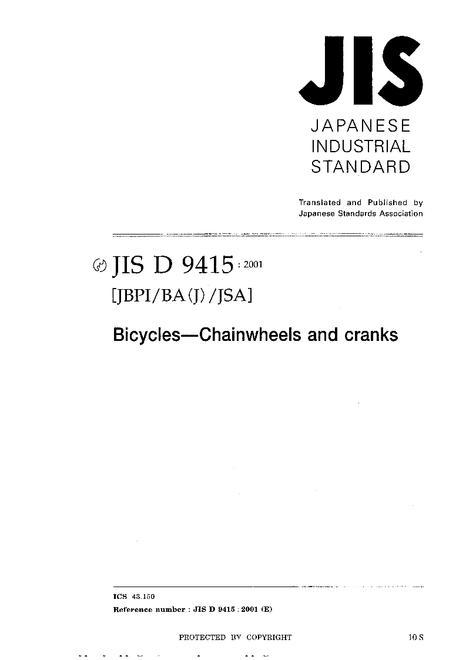 JIS D 9415:2001
