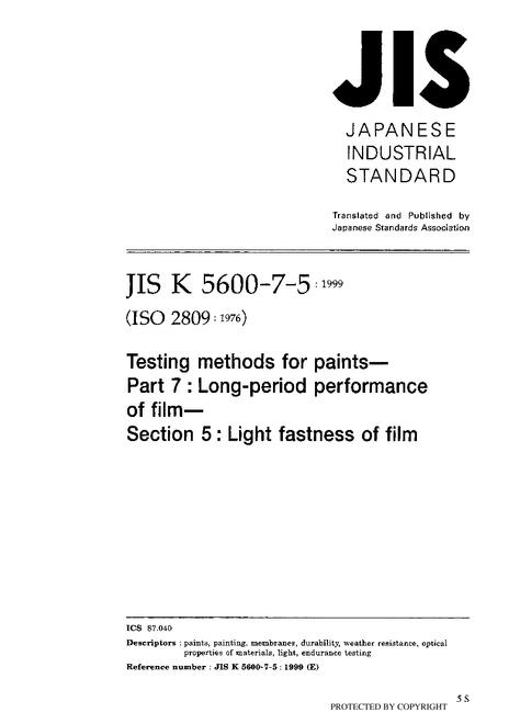 JIS K 5600-7-5:1999