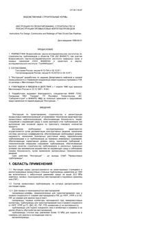 RUREGS SP 34-116