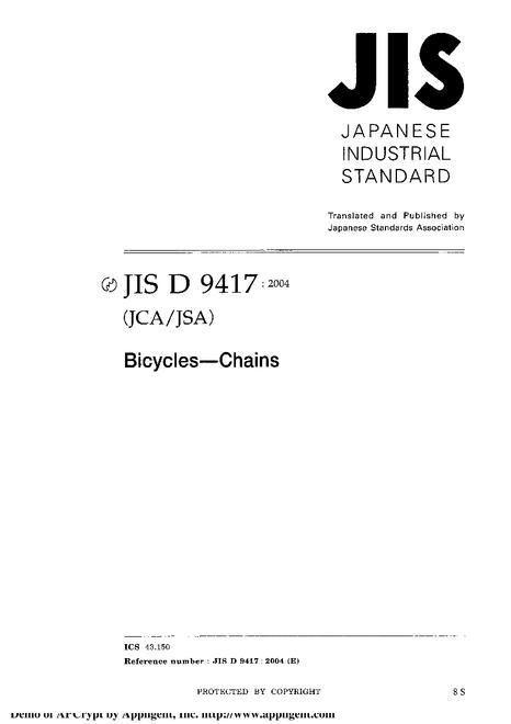 JIS D 9417:2004