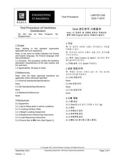 GMKOREA EDS-T-4570