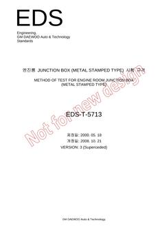 GMKOREA EDS-T-5713
