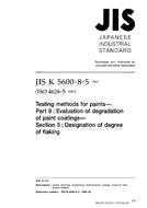 JIS K 5600-8-5:1999