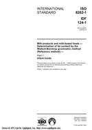 ISO 8262-1:2005