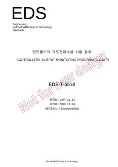 GMKOREA EDS-T-5518