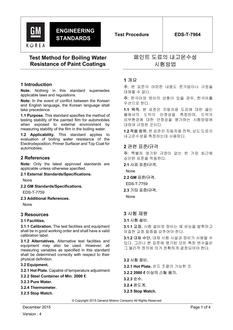 GMKOREA EDS-T-7964