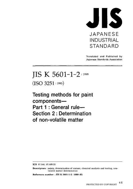 JIS K 5601-1-2:1999