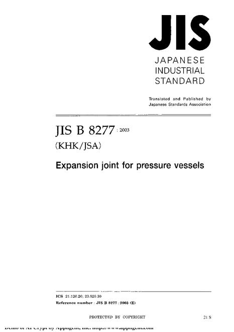 JIS B 8277:2003