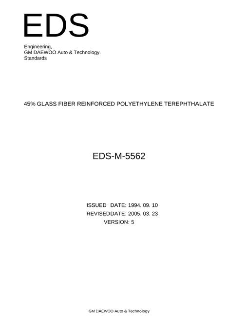 GMKOREA EDS-M-5562