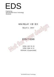 GMKOREA EDS-T-5249