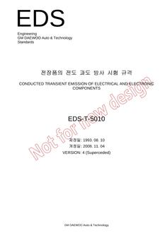 GMKOREA EDS-T-5010