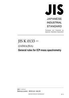JIS K 0133:2022