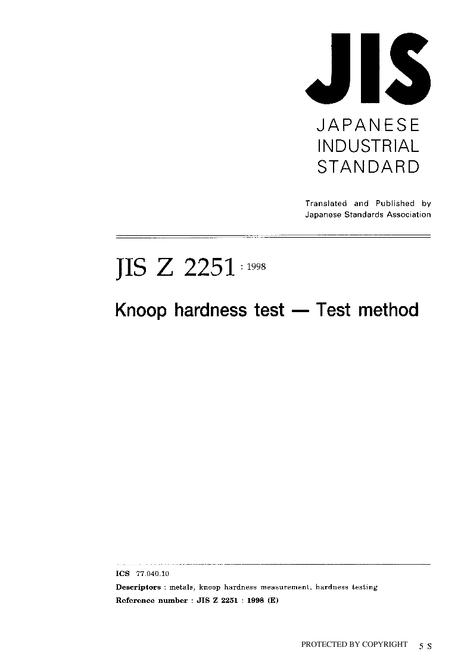 JIS Z 2251:1998