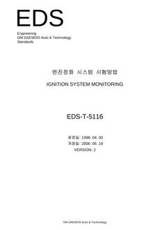 GMKOREA EDS-T-5116