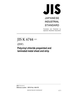 JIS K 6744:2023
