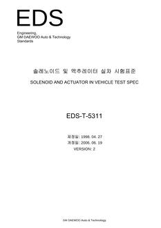 GMKOREA EDS-T-5311