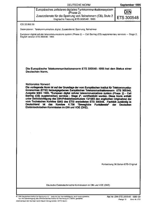 DIN ETS 300548