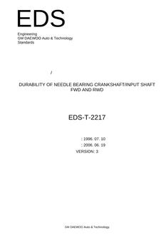 GMKOREA EDS-T-2217