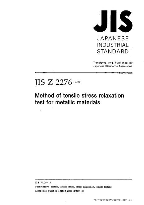 JIS Z 2276:2000