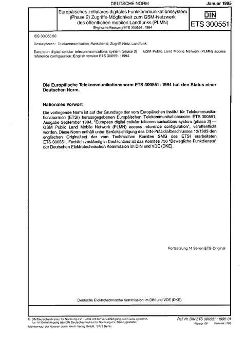 DIN ETS 300551