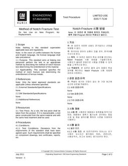 GMKOREA EDS-T-7139