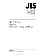 JIS B 2316:2017