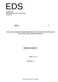 GMKOREA EDS-M-5571