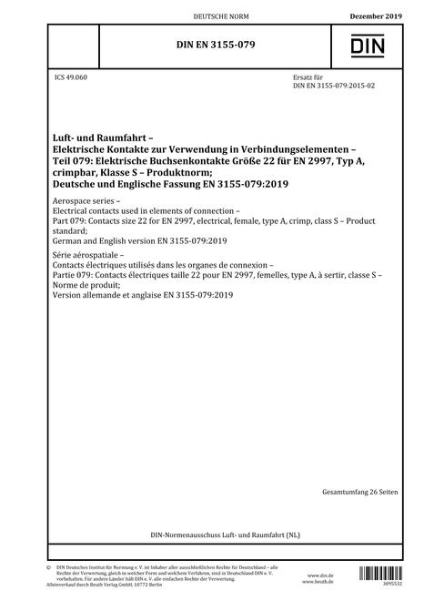 DIN EN 3155-079