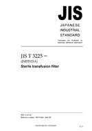 JIS T 3225:2005