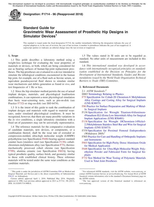 ASTM F1714-96(2018)