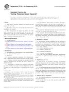 ASTM F2120-06(2014)