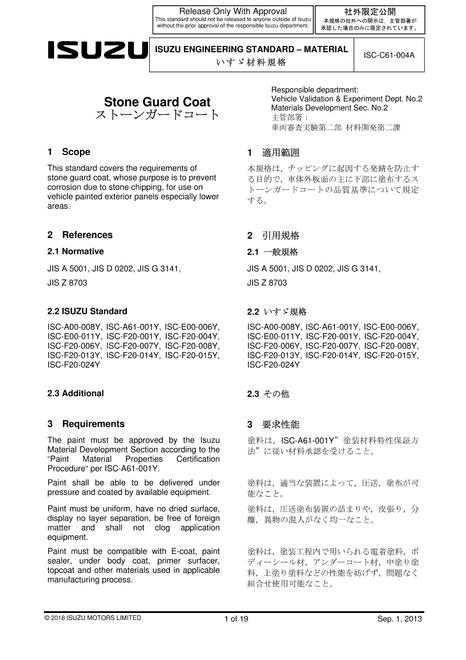 ISUZU ISC-C61-004A