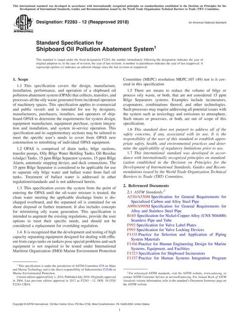 ASTM F2283-12(2018)