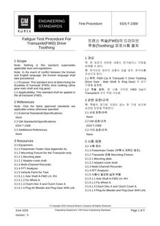GMKOREA EDS-T-2309