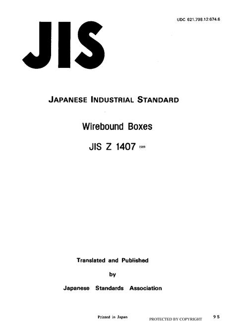 JIS Z 1407:1989