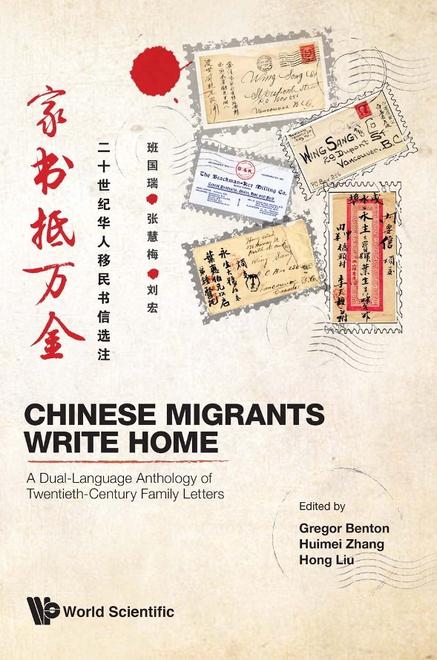 CHINESE MIGRANTS WRITE HOME: A DUAL-LANGUAGE ANTHOLOGY OF TWENTIETH-CENTURY FAMILY LETTERS