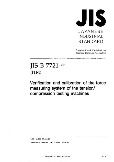 JIS B 7721:2002