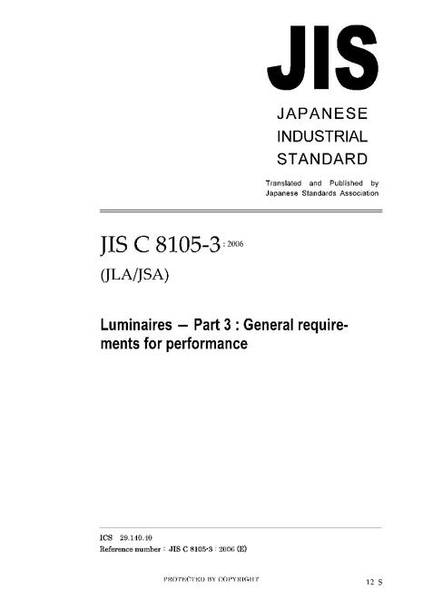 JIS C 8105-3:2006