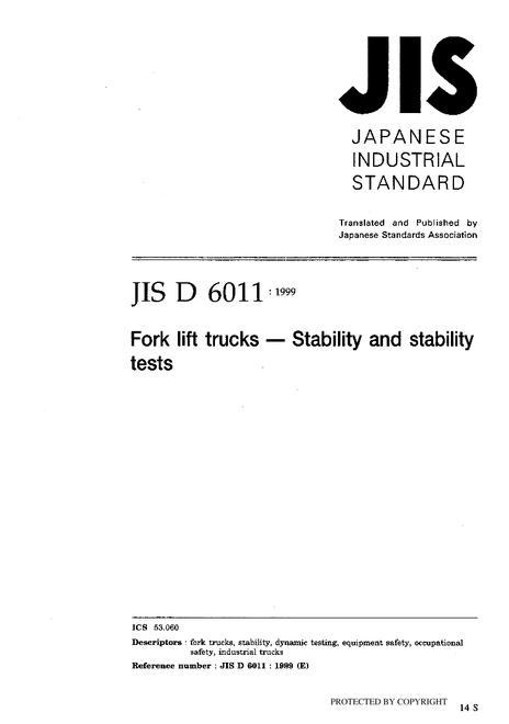 JIS D 6011:1999